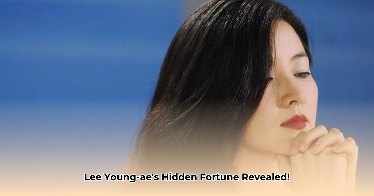 lee-young-ae-net-worth